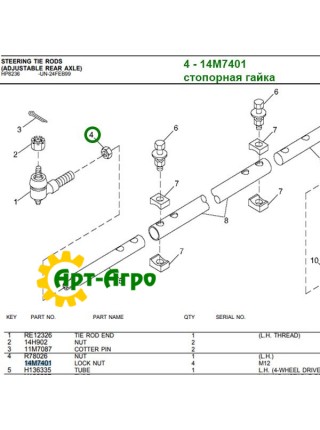 14M7401 Nakrętka M12X1,75 kołnierz John Deere