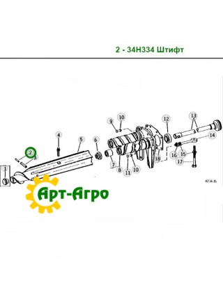 34H334 Штифт John Deere