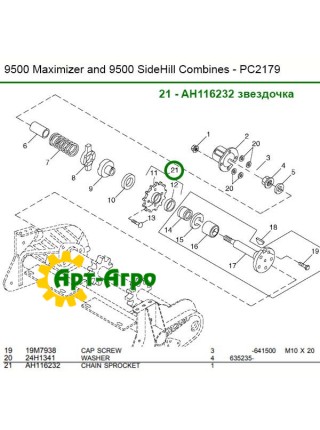 AH116232 Górne koło napędowe wału podajnika (Ukraina) John Deere