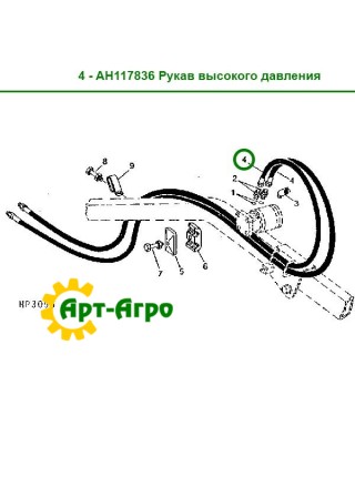 AH117836 Tuleja wysokiego ciśnienia John Deere