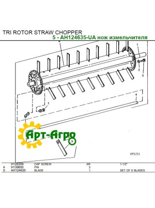 AH124635-UA John Deere movable smooth chopper hammer with John Deere mount