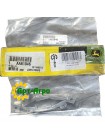 AA61046 Seed dispenser assembly (A52886+A48970+A52889+21H1396) John Deere