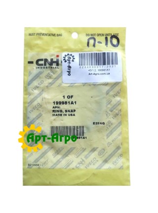 199981A1 Стопорное кольцо CNH 199981A1 Стопорное кольцо CNH