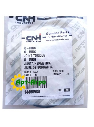 14460980 Кольцо уплотнительное CNH