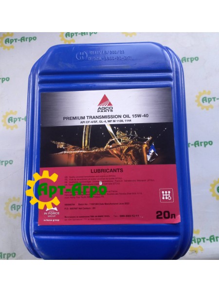 Трансмиссионное масло AGCO PARTS PREMIUM TRANSMISSION OIL 15W-40 (20 L)