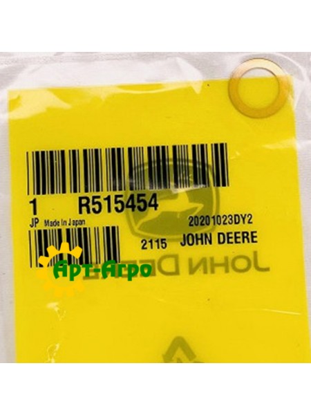 R515454 John Deere gasket