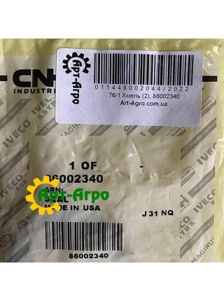 86002340 Uszczelka olejowa CNH