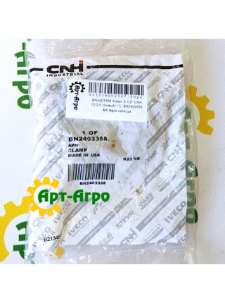 BN2403358 Хомут 2 1/2" CNH