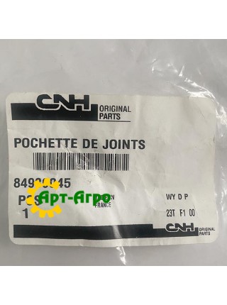 84989045 Рем комплект CNH