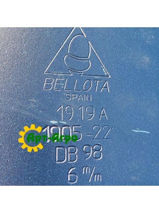 6-1905-22 DB98 Диск борони гладкий 22" (560мм) X 6мм під квадрат John Deere (Bellota)