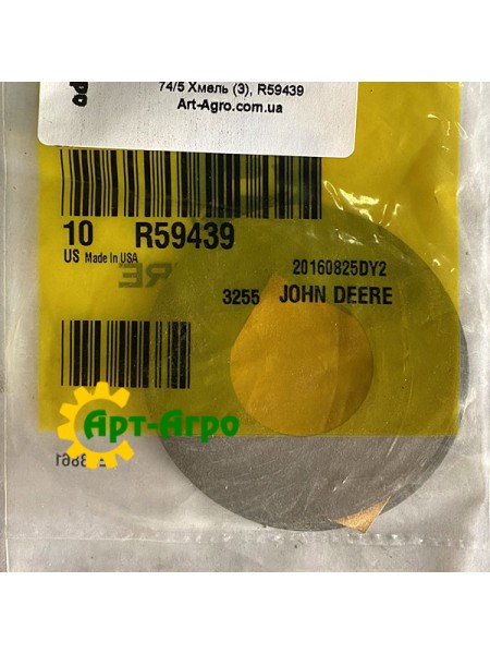 R59439 Uszczelka JOHN DEERE