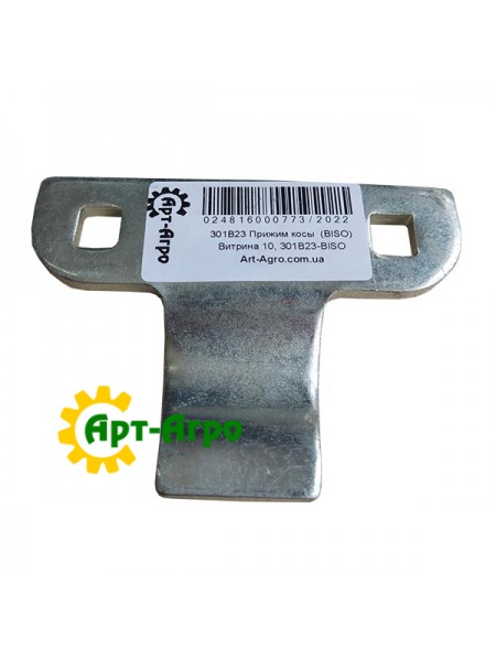 301B23 Прижим коси (BISO)
