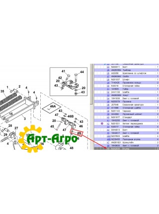 N262835 John Deere bushing