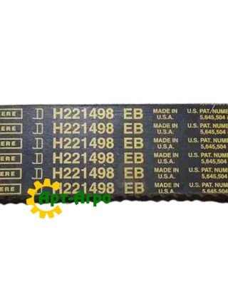H221498 John Deere Pas o zmiennej prędkości kombajnu