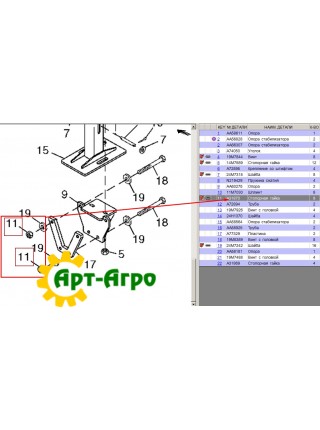 A31870 Гайка John Deere 