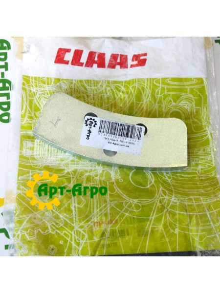 0001419890 Пластина поворотного венца Claas