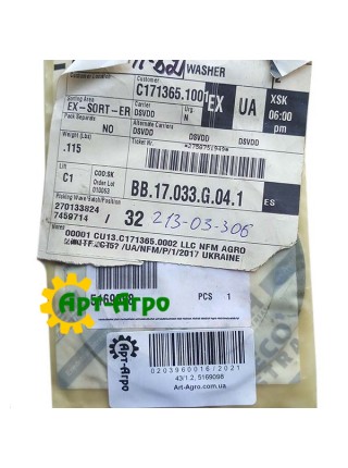 5169098 Кільце CNH