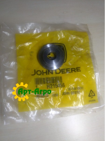 H215456 Втулка ножа подрібнювача John Deere