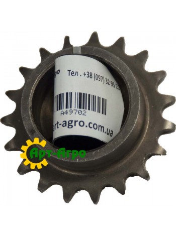 A49702 Зірочка John Deere