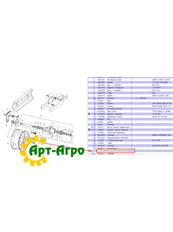 A40656 palec John Deere