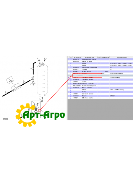 N208583 O-ring John Deere