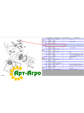 P64237 Важіль регулювальний John Deere (Kadat)