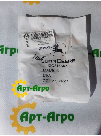 DC216643 Ogniwo łańcucha John Deere