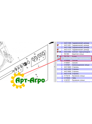 Siłownik hydrauliczny siewnika John Deere AHC13485