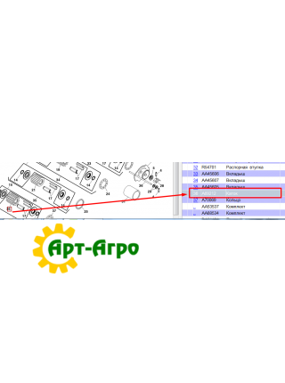 A69212 Катушка Высевающая голубая John Deere