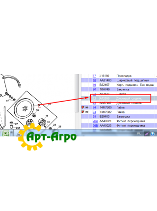 107-135S Coulter disc D = 343 mm assy Great Plains (WDM, Taiwan) 107-135S Coulter disc D = 343 mm assy Great Plains (WDM, Taiwan)