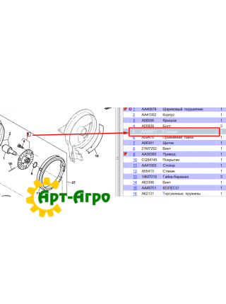 AA40971 Маточина диска висівного апарату сівалки John Deere