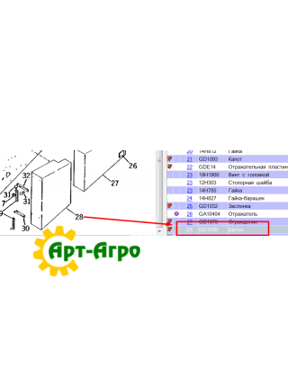 GD1039 Крышка корпуса высевающего аппарата John Deere