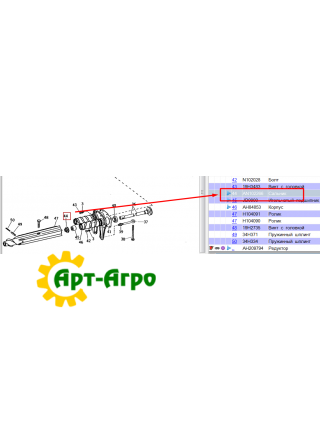 AN102266 Манжета диска сошника John Deere