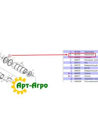 A57197 Кольцо высевающего аппарата черное John Deere