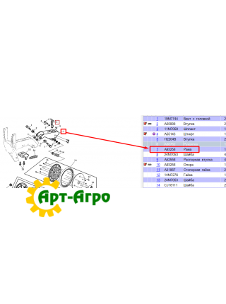 A93258 Dźwignia koła dociskowego John Deere