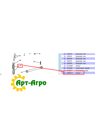 N280017 John Deere corrugated coulter tube