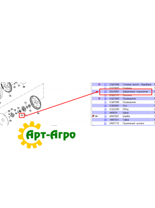 3204T FKL Підшипник дворядний кульковий