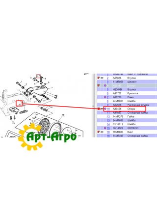 A87426 Опора кронштейна сошник John Deere