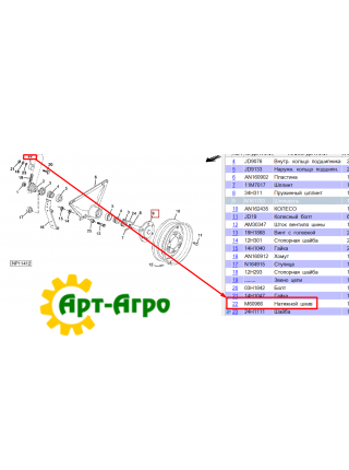 M60966 Ролик натяжной цепи приводного колеса John Deere
