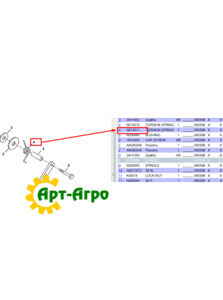 N214511 Torsion spring of the lever wheels left John Deere