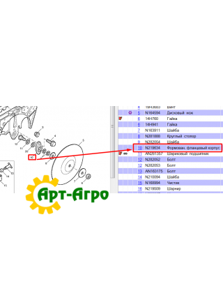 N219634 Корпус підшипника диска сошника John Deere