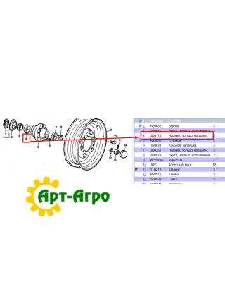 JLM 506810 TIMKEN Обойма подшипника наружная