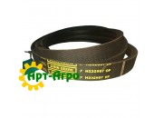 H232997 Pas dwukierunkowy John Deere