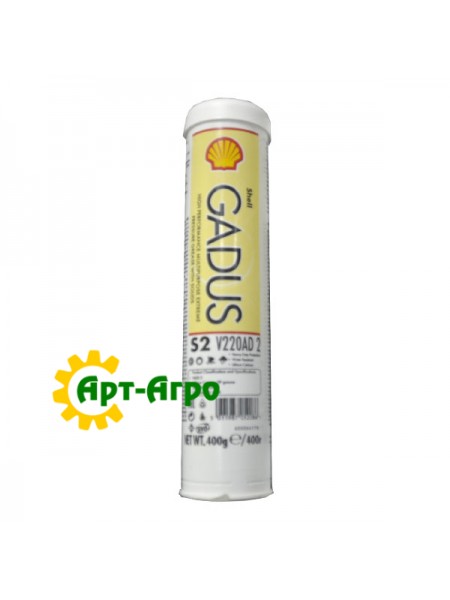 SHELL Gadus S2 V220 AD2, 0,4кг Смазка