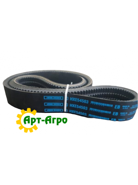 HXE54503 Pasek z trzema uchwytami John Deere HXE54503 Pasek z trzema uchwytami John Deere
