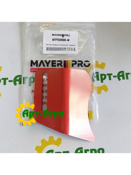 G17723000R Zgarniacz prawy Gaspardo (Mayer Pro)
