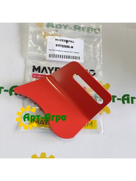 G17723080 Zgarniacz lewy Gaspardo (Mayer Pro)