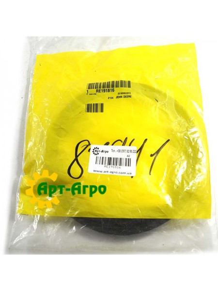 RE191816 John Deere oil seal