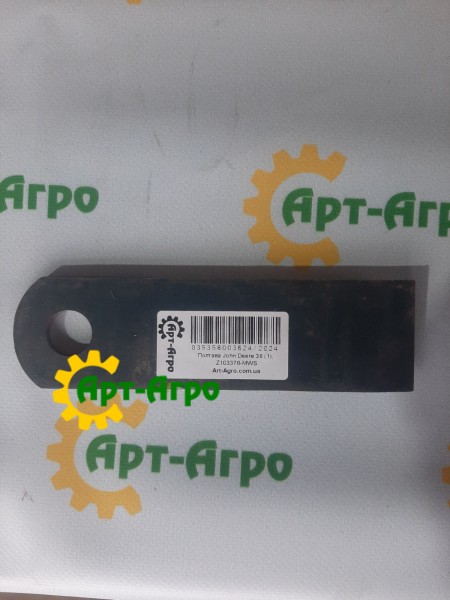 Z103376 Nóż siekający prosty 175x50x4,5 John Deere (MWS)