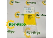 Pierścień ochronny John Deere U40910